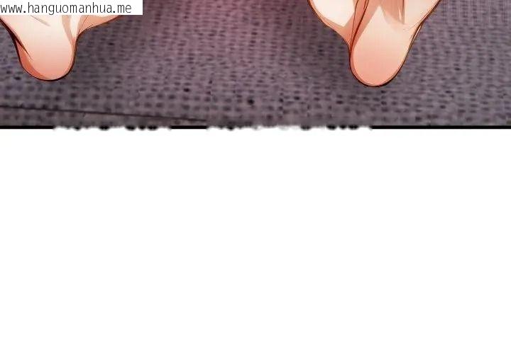 韩国漫画美女咨商师的夜间诊疗室韩漫_美女咨商师的夜间诊疗室-第11话在线免费阅读-韩国漫画-第80张图片