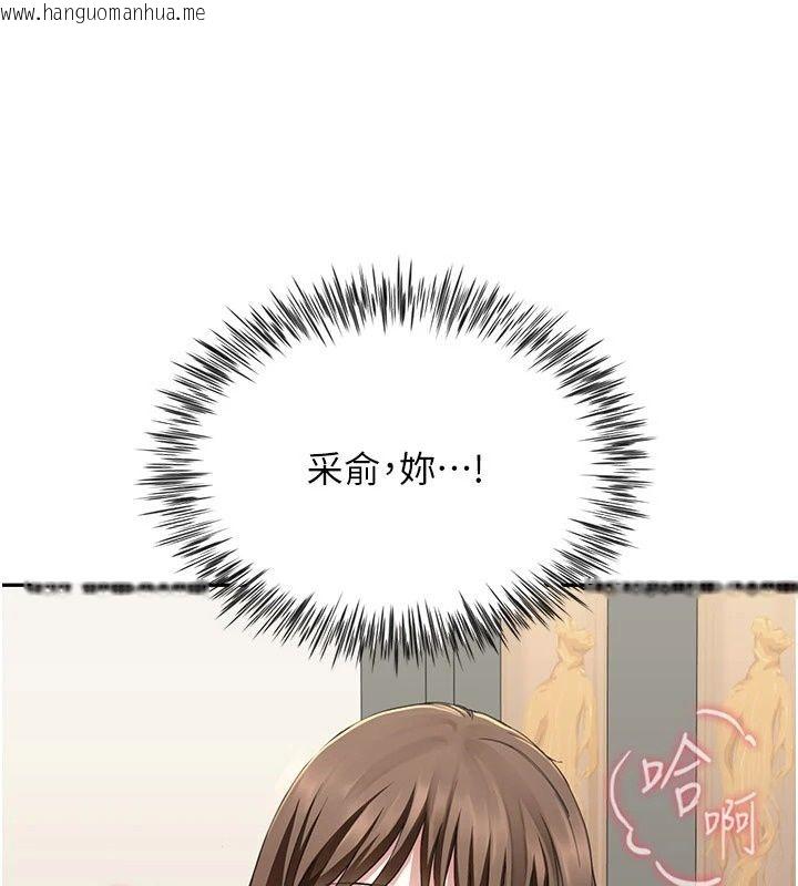 韩国漫画砲友满屋韩漫_砲友满屋-第20话-桌底下的足交服务在线免费阅读-韩国漫画-第8张图片