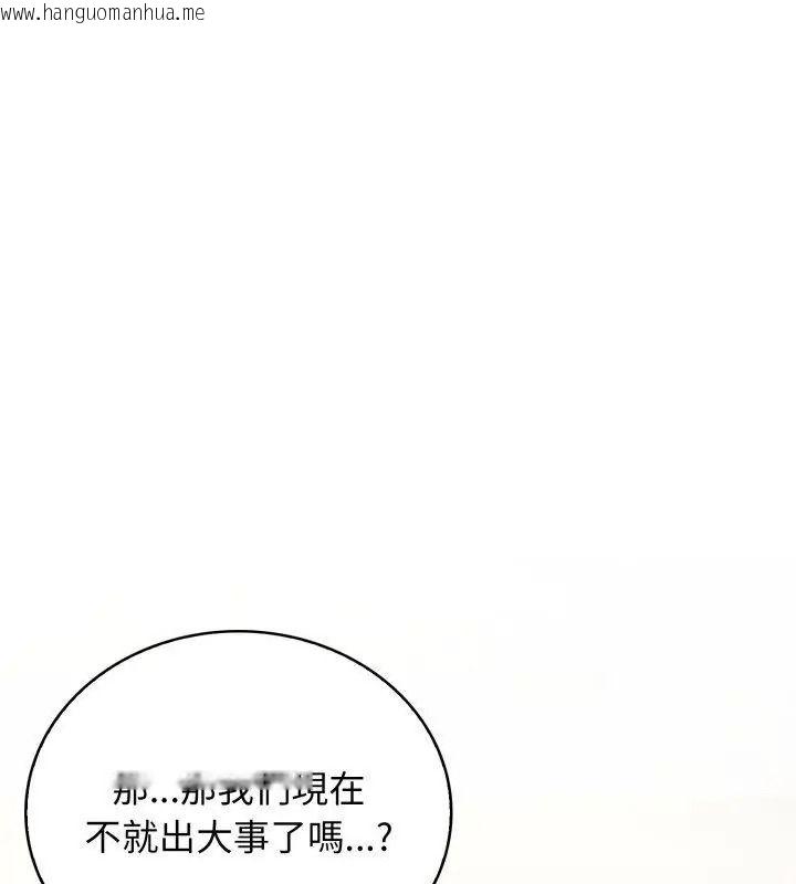 韩国漫画美女咨商师的夜间诊疗室韩漫_美女咨商师的夜间诊疗室-第11话在线免费阅读-韩国漫画-第115张图片