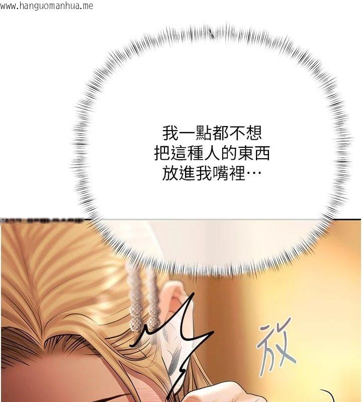 韩国漫画欲债韩漫_欲债-第27话-我想在婚礼做「这种事」在线免费阅读-韩国漫画-第111张图片