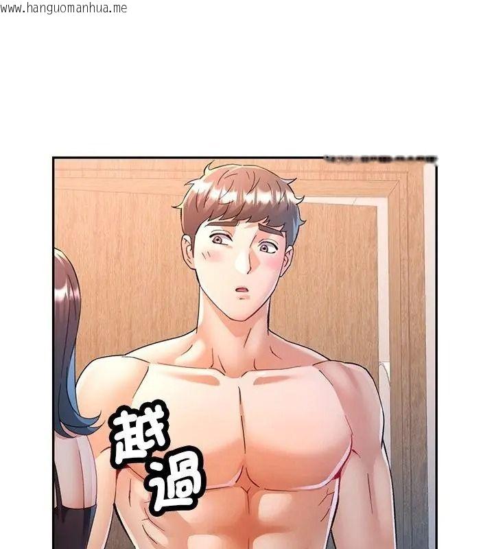 韩国漫画可以爱你吗/似曾相识的她韩漫_可以爱你吗/似曾相识的她-第121话在线免费阅读-韩国漫画-第79张图片