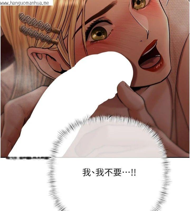 韩国漫画欲债韩漫_欲债-第27话-我想在婚礼做「这种事」在线免费阅读-韩国漫画-第119张图片