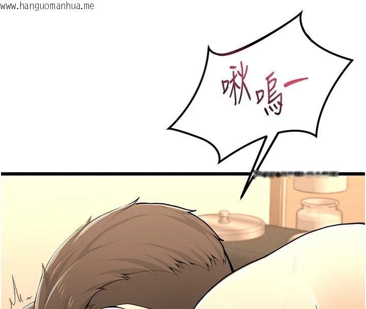 韩国漫画欲望入门课韩漫_欲望入门课-第8话-涌入体内的一股暖流在线免费阅读-韩国漫画-第65张图片