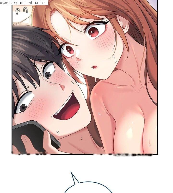 韩国漫画飞机杯女神连线中韩漫_飞机杯女神连线中-第80话-原来妳是在吃醋在线免费阅读-韩国漫画-第58张图片