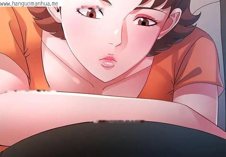 韩国漫画特别课程韩漫_特别课程-第32话在线免费阅读-韩国漫画-第53张图片