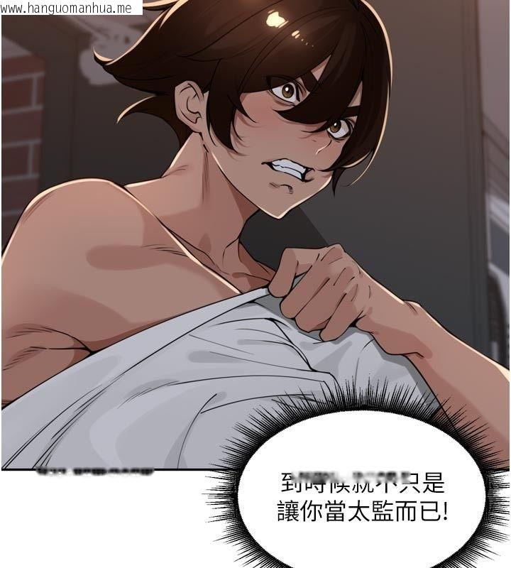 韩国漫画里长孙子开麦啦韩漫_里长孙子开麦啦-第55话-看到阿姨就勃起了在线免费阅读-韩国漫画-第52张图片