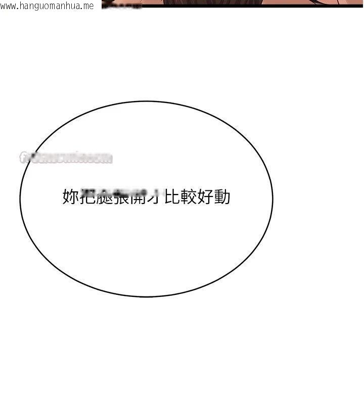 韩国漫画欲望入门课韩漫_欲望入门课-第8话-涌入体内的一股暖流在线免费阅读-韩国漫画-第90张图片