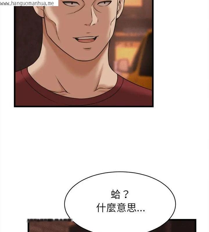 韩国漫画她们的夜晚属于我/与人妻有个秘密韩漫_她们的夜晚属于我/与人妻有个秘密-第59话在线免费阅读-韩国漫画-第10张图片