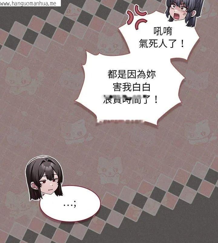 韩国漫画神圣陷阱/中了传教士的美人计韩漫_神圣陷阱/中了传教士的美人计-第54话在线免费阅读-韩国漫画-第57张图片