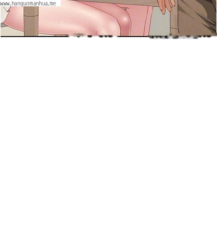 韩国漫画砲友满屋韩漫_砲友满屋-第20话-桌底下的足交服务在线免费阅读-韩国漫画-第108张图片