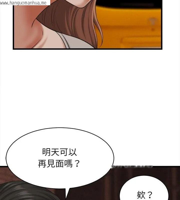 韩国漫画她们的夜晚属于我/与人妻有个秘密韩漫_她们的夜晚属于我/与人妻有个秘密-第59话在线免费阅读-韩国漫画-第7张图片