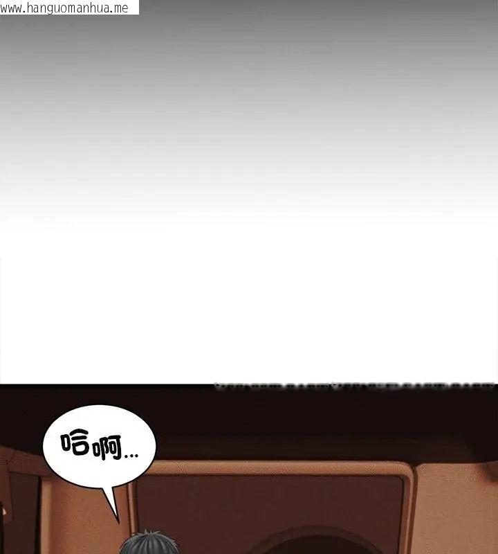 韩国漫画她们的夜晚属于我/与人妻有个秘密韩漫_她们的夜晚属于我/与人妻有个秘密-第59话在线免费阅读-韩国漫画-第99张图片