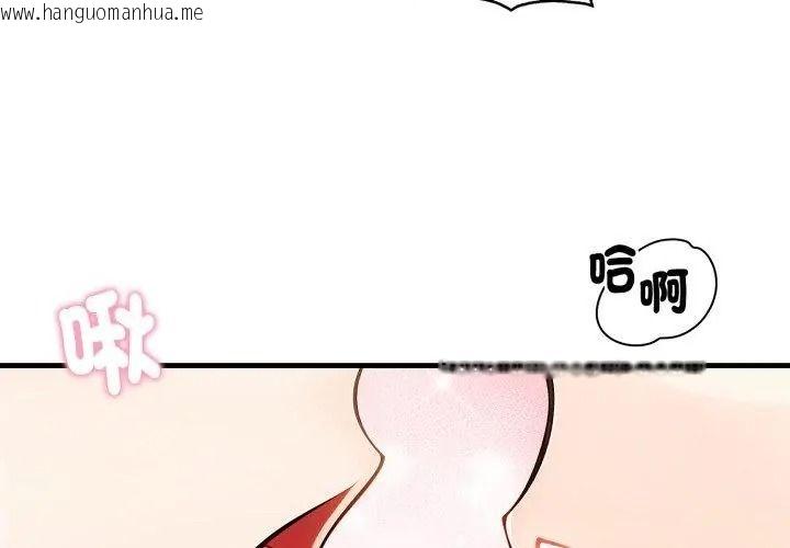 韩国漫画美女咨商师的夜间诊疗室韩漫_美女咨商师的夜间诊疗室-第11话在线免费阅读-韩国漫画-第122张图片