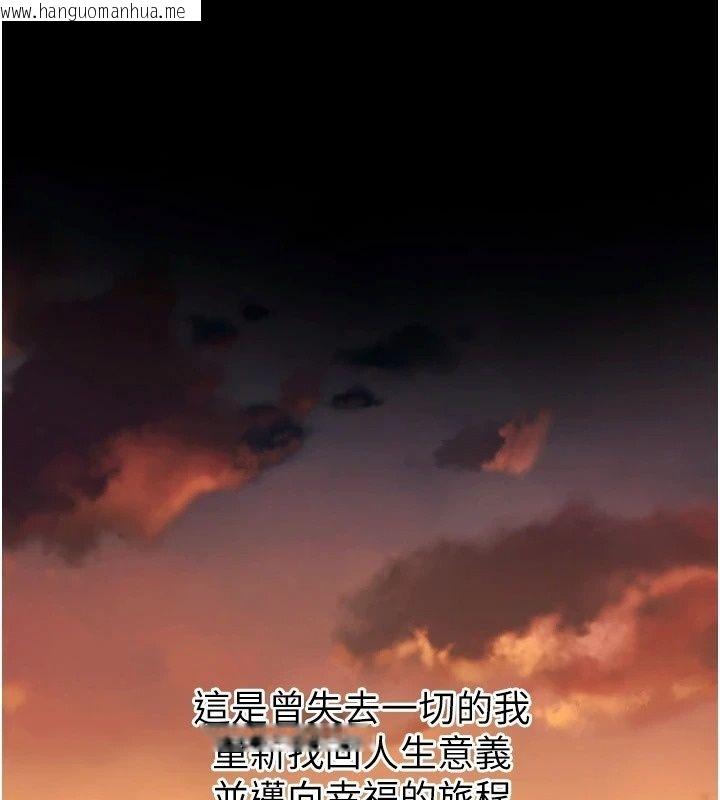 韩国漫画狱火重生韩漫_狱火重生-最终话-复仇的意义在线免费阅读-韩国漫画-第130张图片