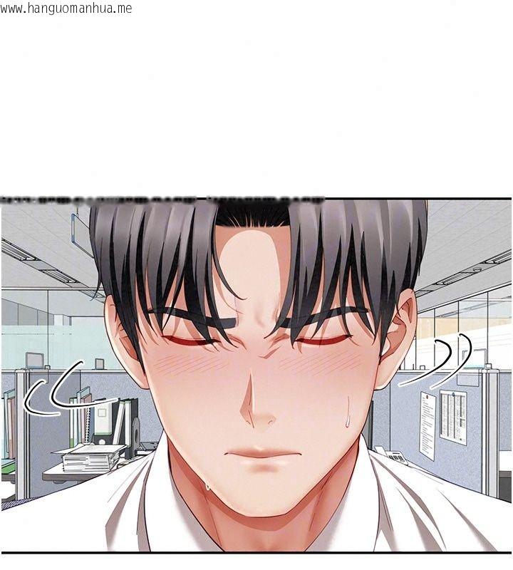 韩国漫画砲友满屋韩漫_砲友满屋-第20话-桌底下的足交服务在线免费阅读-韩国漫画-第122张图片