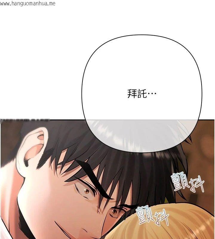 韩国漫画欲债韩漫_欲债-第27话-我想在婚礼做「这种事」在线免费阅读-韩国漫画-第81张图片