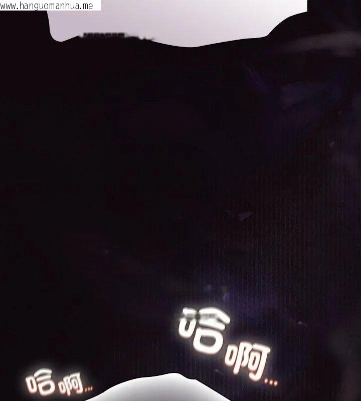 韩国漫画神圣陷阱/中了传教士的美人计韩漫_神圣陷阱/中了传教士的美人计-第54话在线免费阅读-韩国漫画-第168张图片