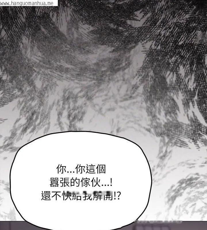 韩国漫画缺德邻居难相处韩漫_缺德邻居难相处-第101话在线免费阅读-韩国漫画-第102张图片
