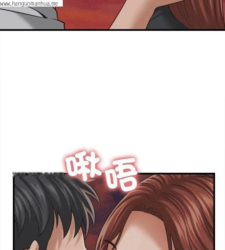 韩国漫画她们的夜晚属于我/与人妻有个秘密韩漫_她们的夜晚属于我/与人妻有个秘密-第59话在线免费阅读-韩国漫画-第21张图片