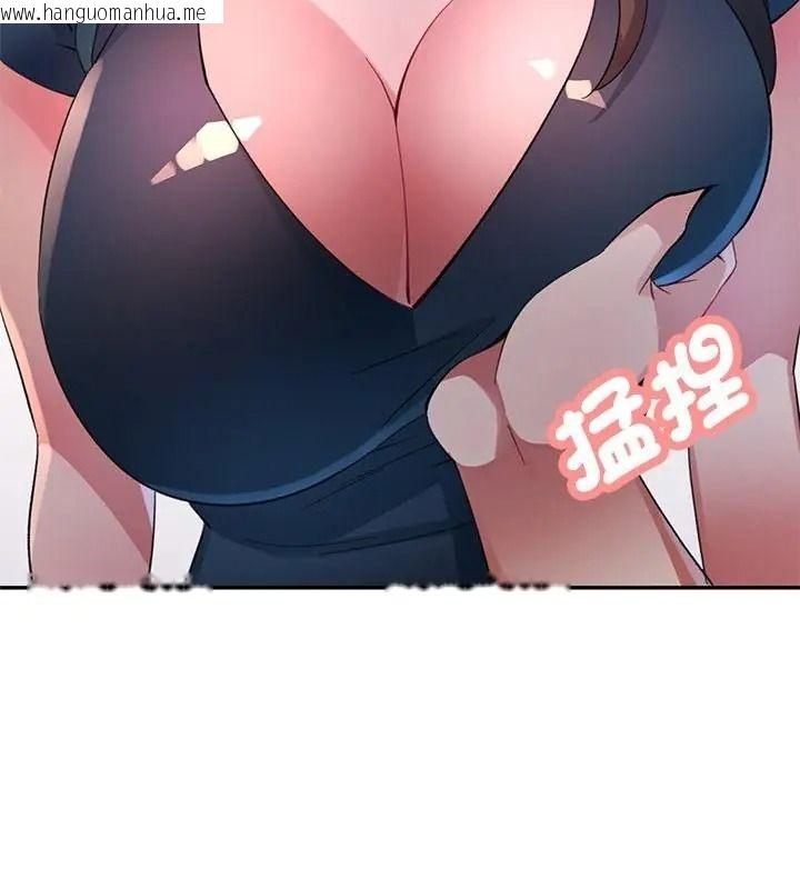 韩国漫画特别课程韩漫_特别课程-第31话在线免费阅读-韩国漫画-第151张图片