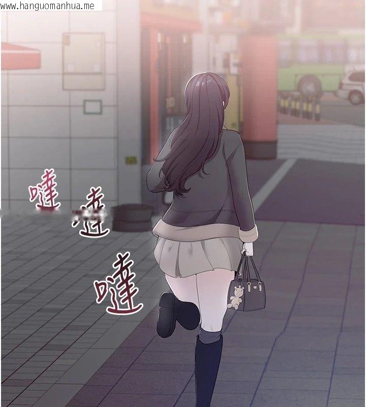韩国漫画欲望入门课韩漫_欲望入门课-第8话-涌入体内的一股暖流在线免费阅读-韩国漫画-第177张图片