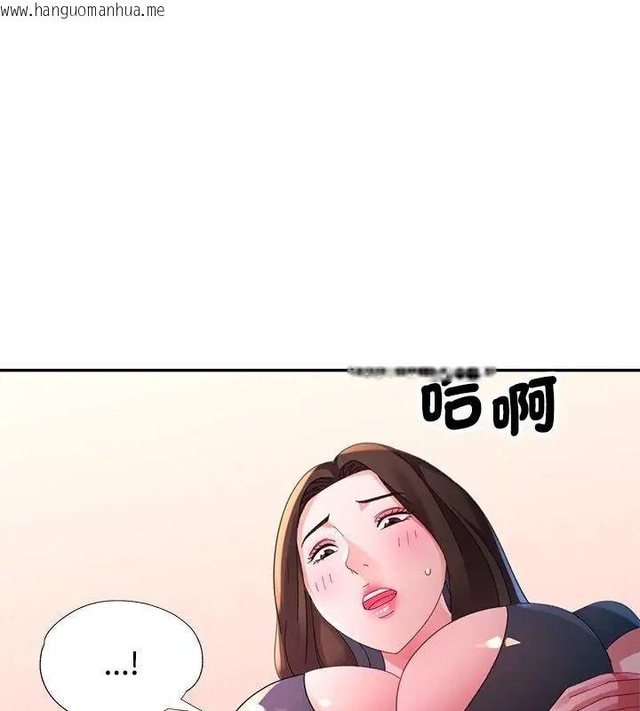 韩国漫画特别课程韩漫_特别课程-第32话在线免费阅读-韩国漫画-第43张图片