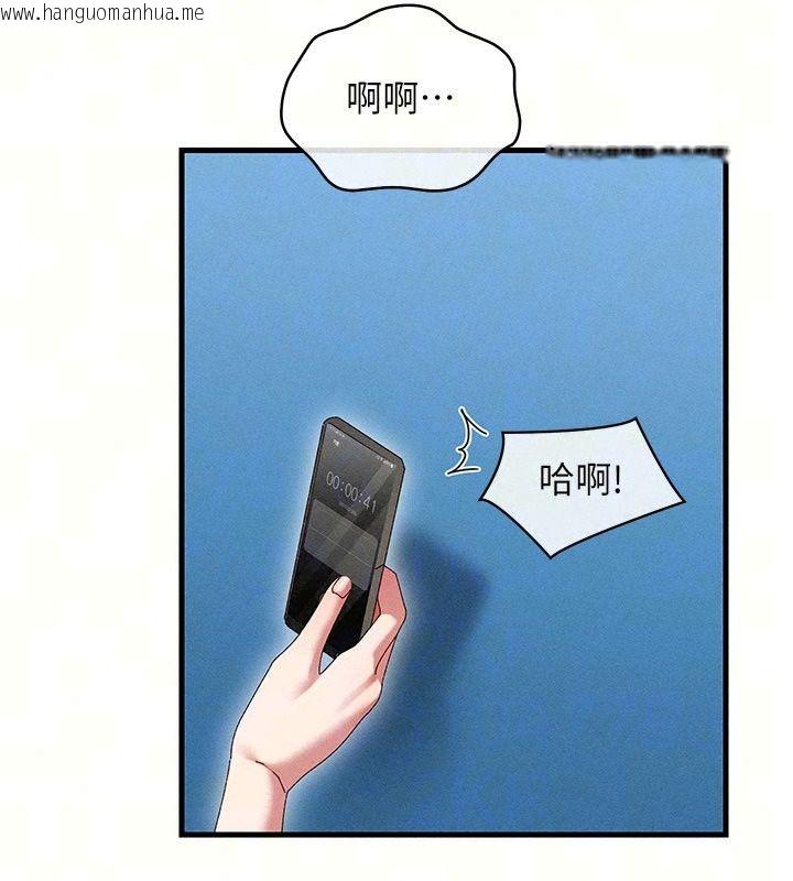 韩国漫画人妻回春馆韩漫_人妻回春馆-第22话-逼不得已的意淫在线免费阅读-韩国漫画-第47张图片