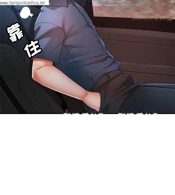 韩国漫画可以爱你吗/似曾相识的她韩漫_可以爱你吗/似曾相识的她-第121话在线免费阅读-韩国漫画-第46张图片
