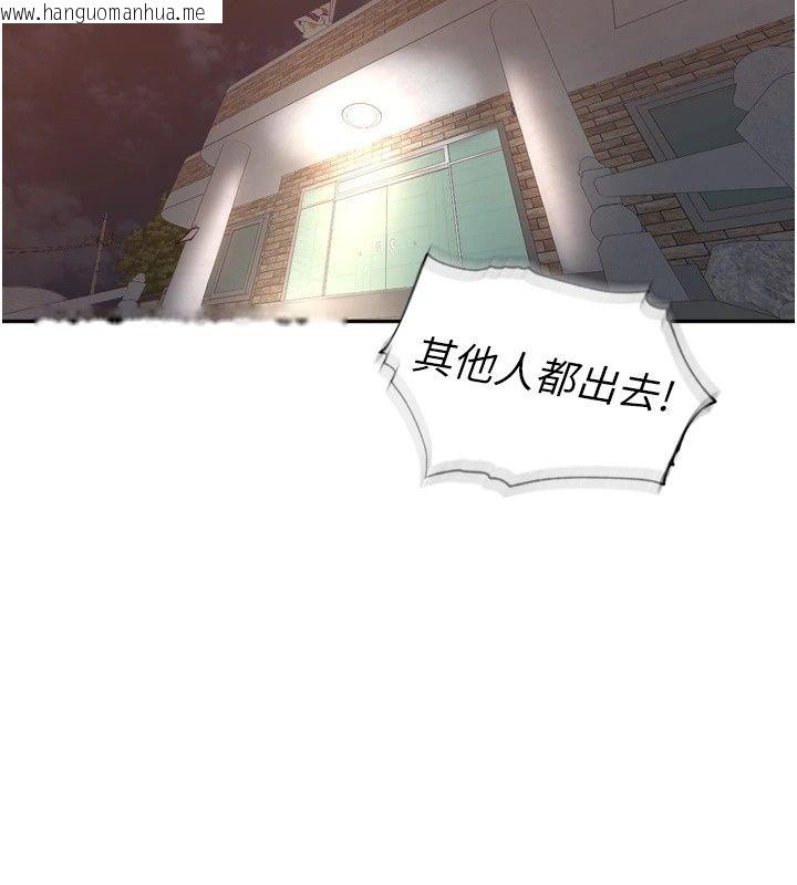 韩国漫画里长孙子开麦啦韩漫_里长孙子开麦啦-第55话-看到阿姨就勃起了在线免费阅读-韩国漫画-第78张图片
