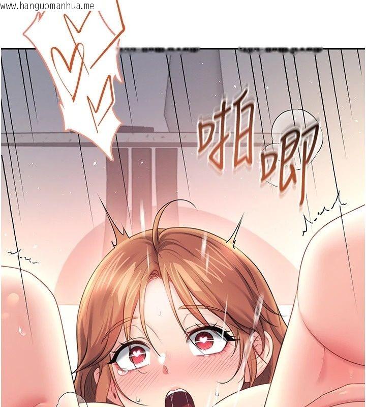 韩国漫画飞机杯女神连线中韩漫_飞机杯女神连线中-第80话-原来妳是在吃醋在线免费阅读-韩国漫画-第128张图片