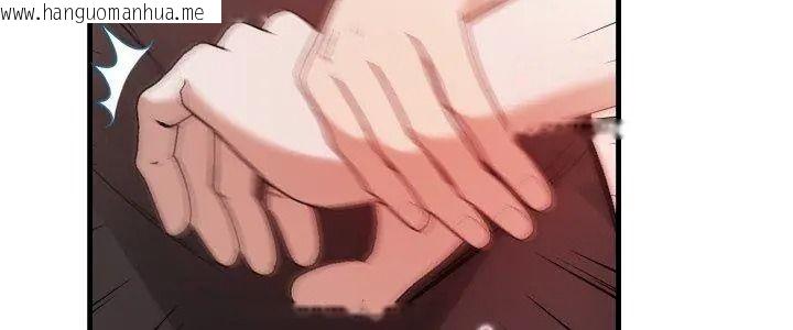 韩国漫画美女咨商师的夜间诊疗室韩漫_美女咨商师的夜间诊疗室-第11话在线免费阅读-韩国漫画-第5张图片