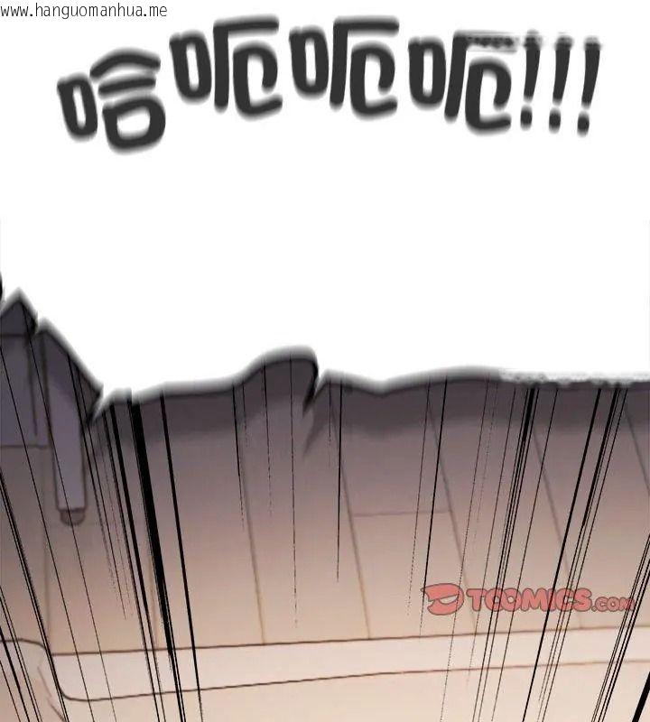 韩国漫画缺德邻居难相处韩漫_缺德邻居难相处-第101话在线免费阅读-韩国漫画-第123张图片