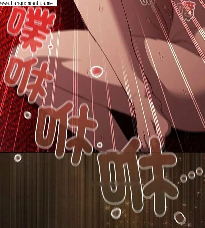 韩国漫画神圣陷阱/中了传教士的美人计韩漫_神圣陷阱/中了传教士的美人计-第54话在线免费阅读-韩国漫画-第211张图片