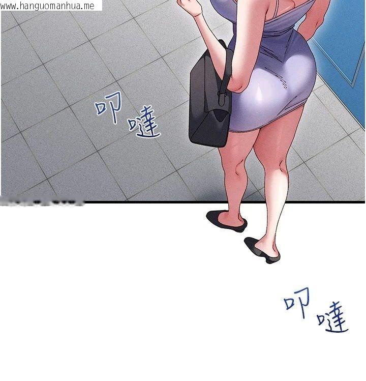 韩国漫画人妻回春馆韩漫_人妻回春馆-第22话-逼不得已的意淫在线免费阅读-韩国漫画-第37张图片