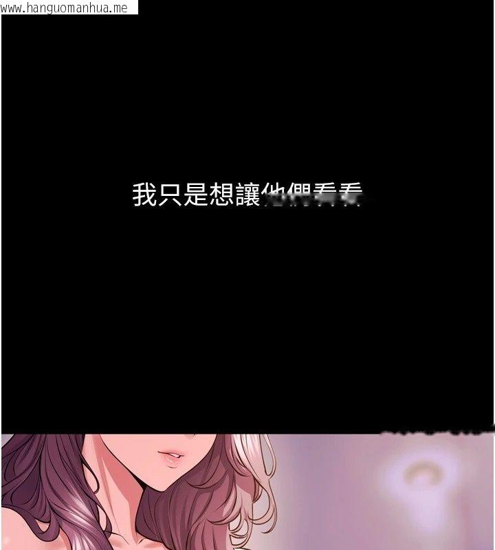 韩国漫画狱火重生韩漫_狱火重生-最终话-复仇的意义在线免费阅读-韩国漫画-第124张图片