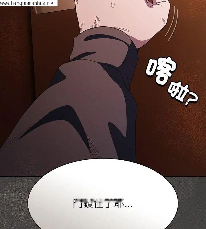 韩国漫画神圣陷阱/中了传教士的美人计韩漫_神圣陷阱/中了传教士的美人计-第54话在线免费阅读-韩国漫画-第52张图片