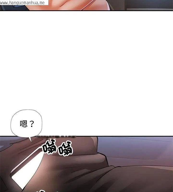 韩国漫画可以爱你吗/似曾相识的她韩漫_可以爱你吗/似曾相识的她-第121话在线免费阅读-韩国漫画-第25张图片