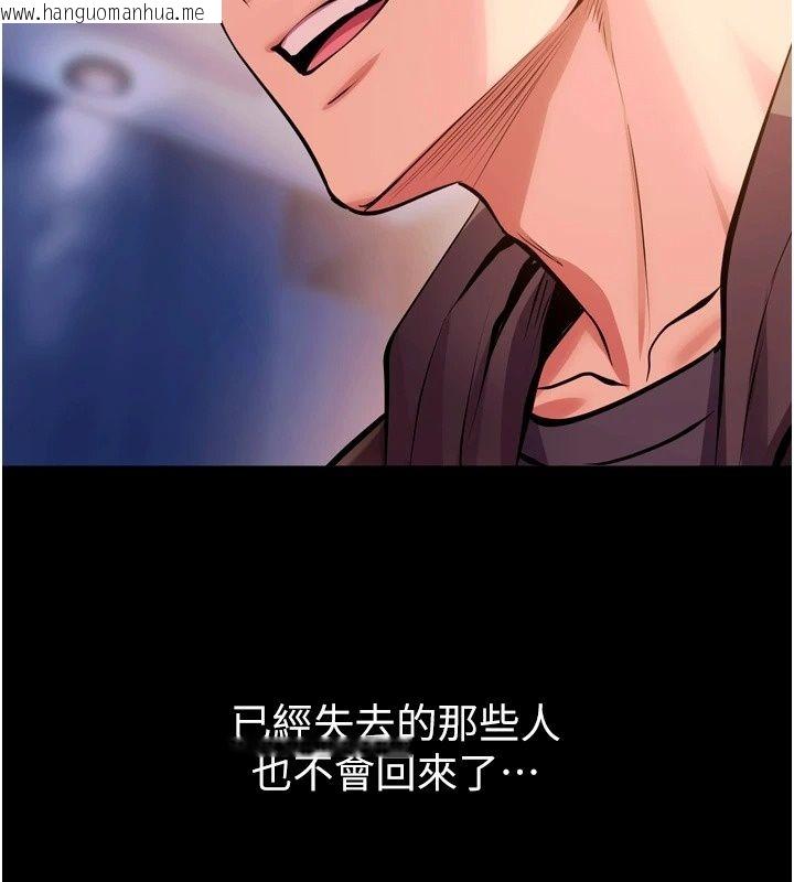 韩国漫画狱火重生韩漫_狱火重生-最终话-复仇的意义在线免费阅读-韩国漫画-第122张图片