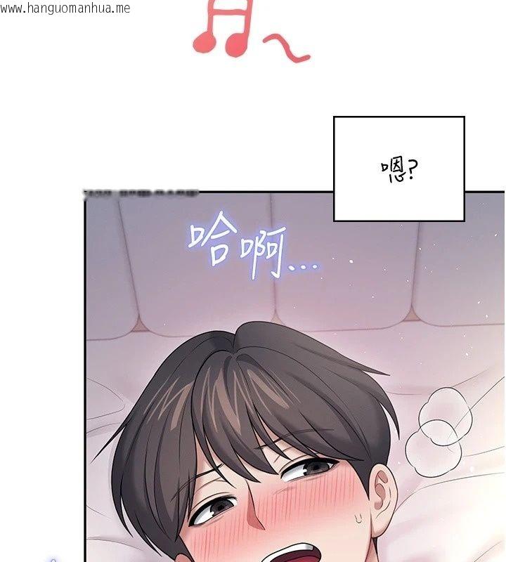 韩国漫画飞机杯女神连线中韩漫_飞机杯女神连线中-第80话-原来妳是在吃醋在线免费阅读-韩国漫画-第12张图片