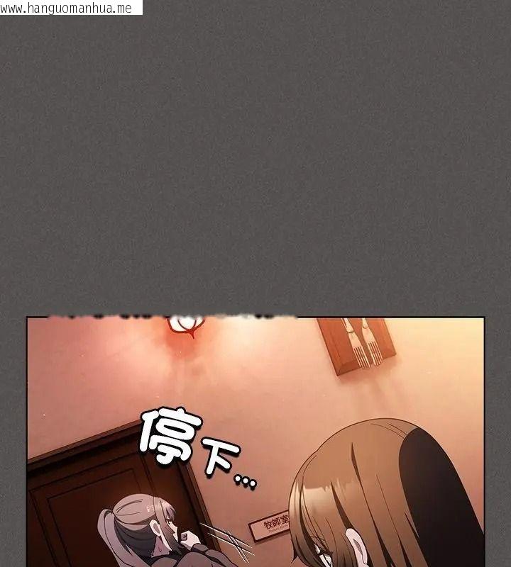 韩国漫画神圣陷阱/中了传教士的美人计韩漫_神圣陷阱/中了传教士的美人计-第54话在线免费阅读-韩国漫画-第28张图片