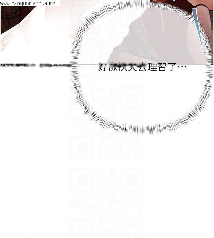 韩国漫画欲债韩漫_欲债-第27话-我想在婚礼做「这种事」在线免费阅读-韩国漫画-第148张图片