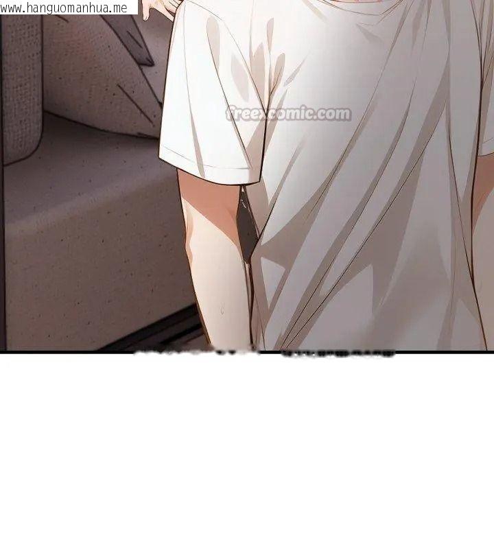 韩国漫画美女咨商师的夜间诊疗室韩漫_美女咨商师的夜间诊疗室-第11话在线免费阅读-韩国漫画-第105张图片