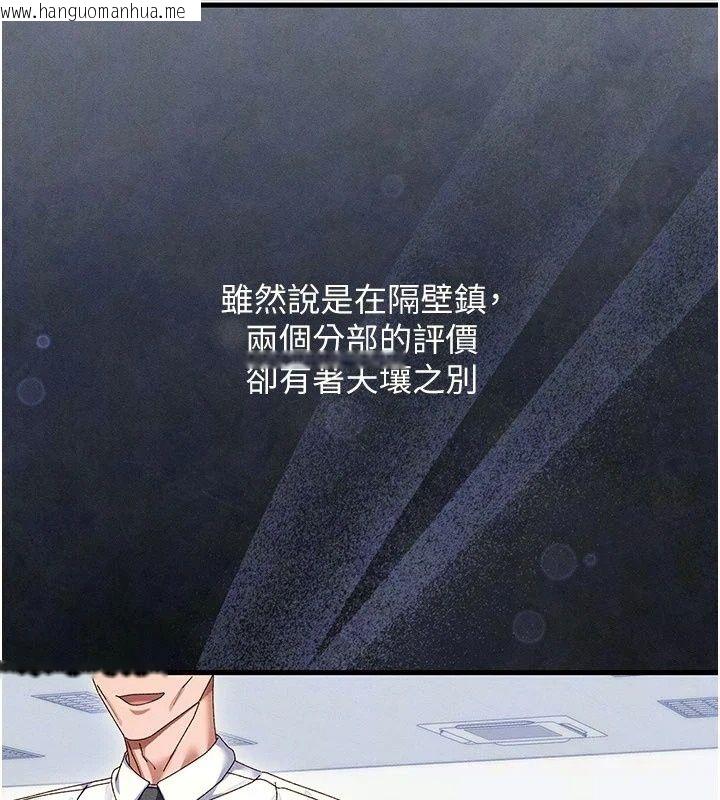 韩国漫画人妻回春馆韩漫_人妻回春馆-第22话-逼不得已的意淫在线免费阅读-韩国漫画-第18张图片
