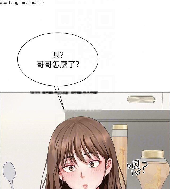韩国漫画砲友满屋韩漫_砲友满屋-第20话-桌底下的足交服务在线免费阅读-韩国漫画-第43张图片