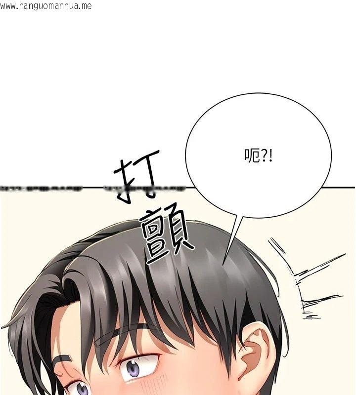 韩国漫画砲友满屋韩漫_砲友满屋-第20话-桌底下的足交服务在线免费阅读-韩国漫画-第1张图片