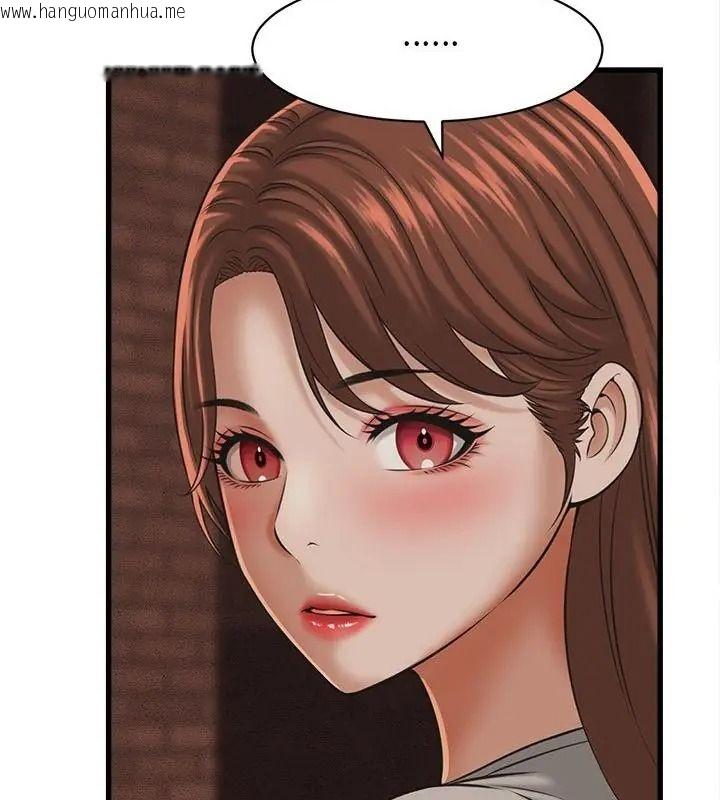 韩国漫画她们的夜晚属于我/与人妻有个秘密韩漫_她们的夜晚属于我/与人妻有个秘密-第59话在线免费阅读-韩国漫画-第16张图片