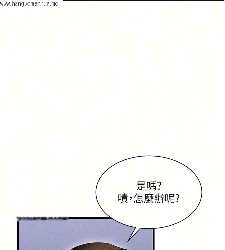 韩国漫画人妻回春馆韩漫_人妻回春馆-第22话-逼不得已的意淫在线免费阅读-韩国漫画-第98张图片
