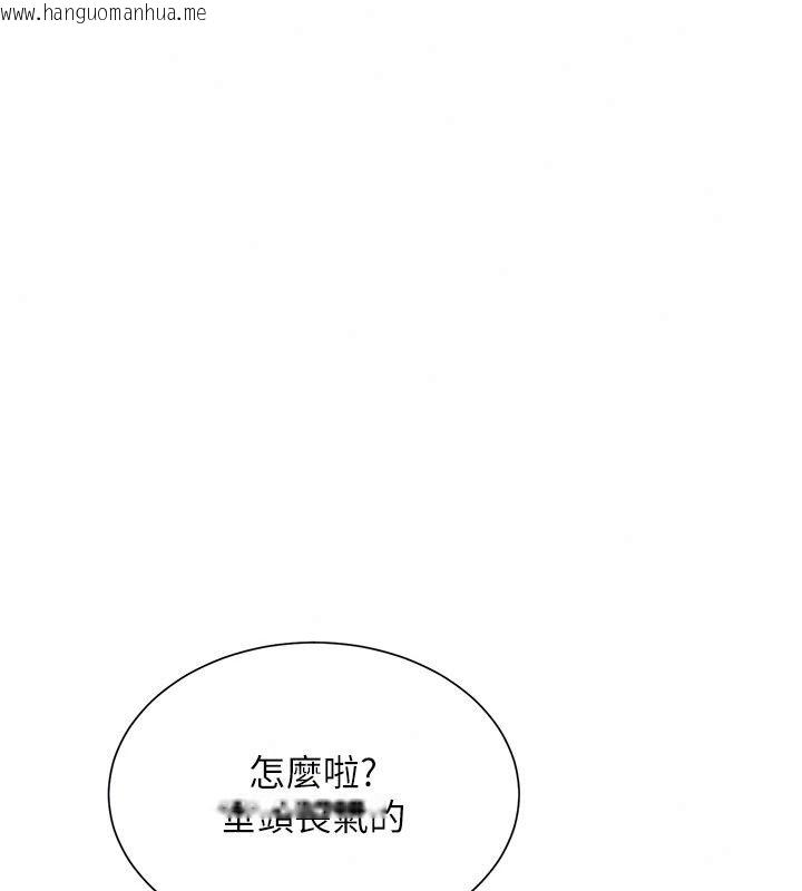 韩国漫画砲友满屋韩漫_砲友满屋-第20话-桌底下的足交服务在线免费阅读-韩国漫画-第123张图片