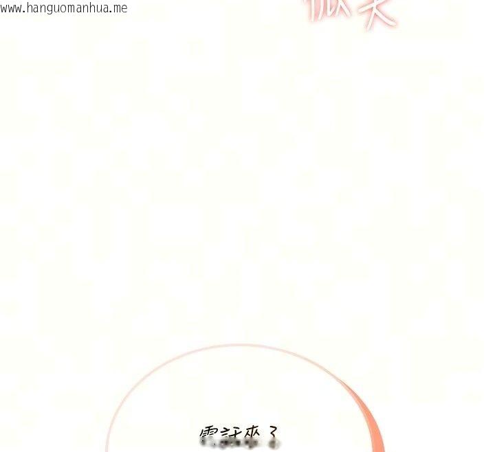 韩国漫画飞机杯女神连线中韩漫_飞机杯女神连线中-第80话-原来妳是在吃醋在线免费阅读-韩国漫画-第19张图片