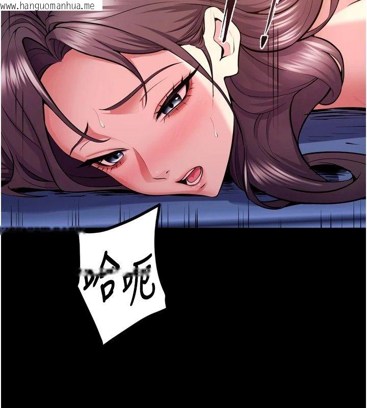 韩国漫画狱火重生韩漫_狱火重生-最终话-复仇的意义在线免费阅读-韩国漫画-第29张图片